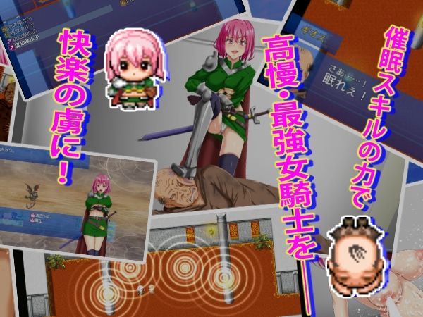 支配のエリクシール サンプル2ページ目
