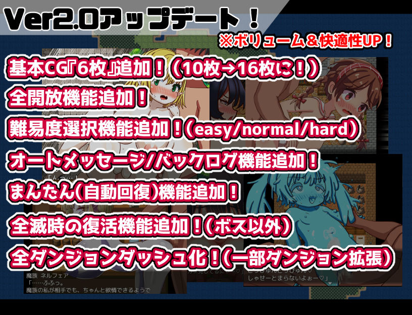 種付けクエスト サンプル1ページ目