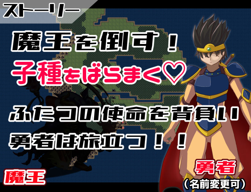 種付けクエスト サンプル2ページ目