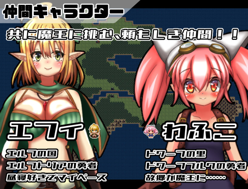 種付けクエスト サンプル5ページ目