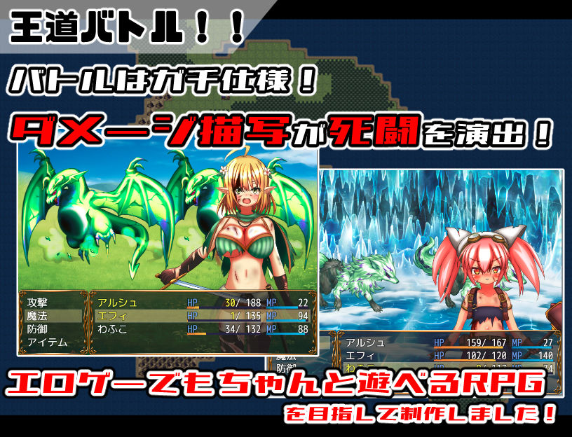 種付けクエスト サンプル7ページ目