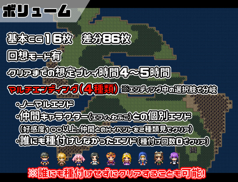 種付けクエスト サンプル8ページ目