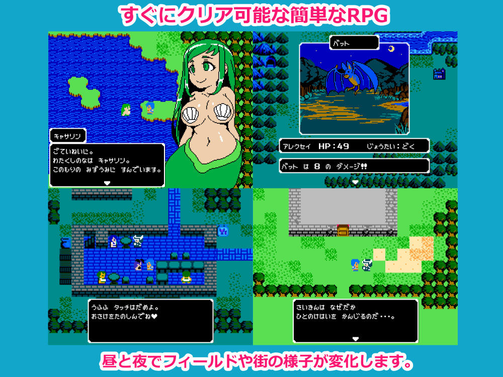 Sensual Quest Ver.2 サンプル1ページ目