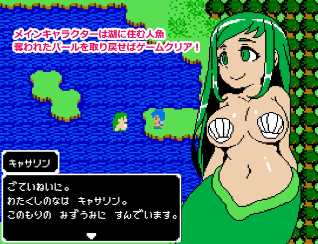Sensual Quest Ver.2 サンプル2ページ目