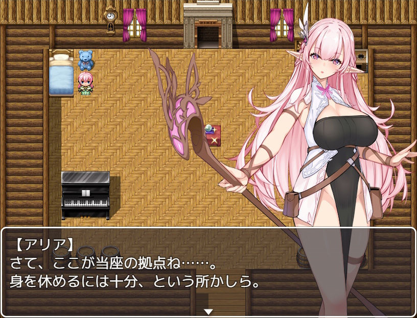 淫欲のエルフ姫アリア サンプル3ページ目