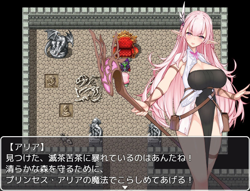 淫欲のエルフ姫アリア サンプル5ページ目