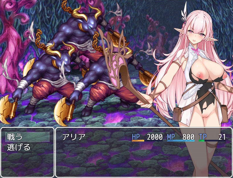 淫欲のエルフ姫アリア サンプル6ページ目