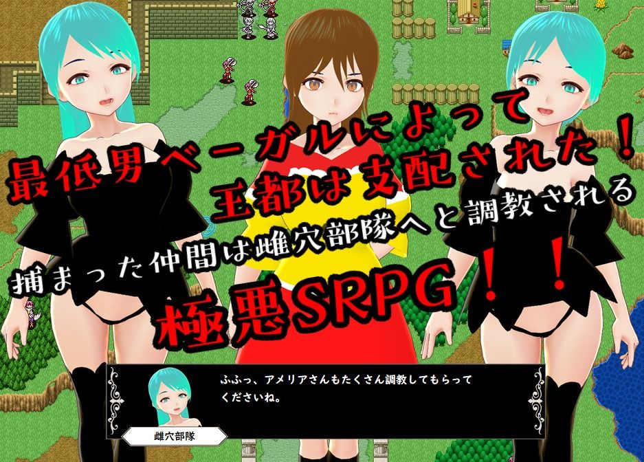 タクティクスオーバー 〜雌穴部隊に堕ちた花〜 サンプル1ページ目