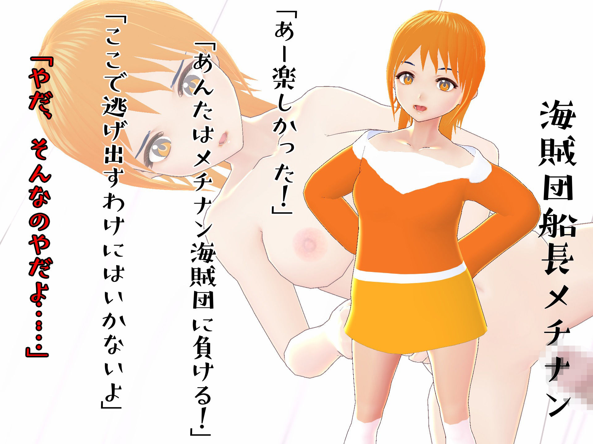 タクティクスオーバー 〜雌穴部隊に堕ちた花〜 サンプル8ページ目