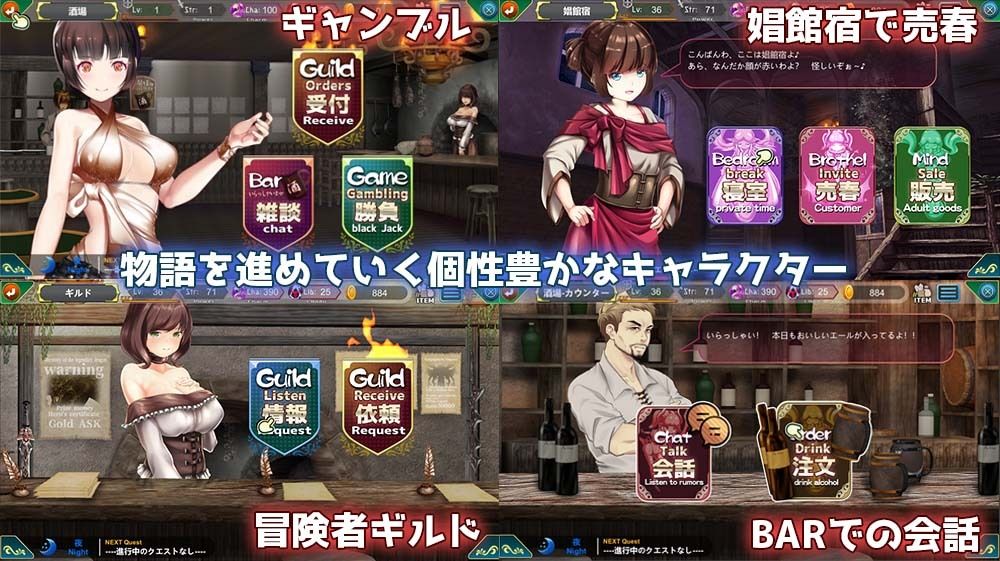フォレシア呪われた誓約 サンプル2ページ目