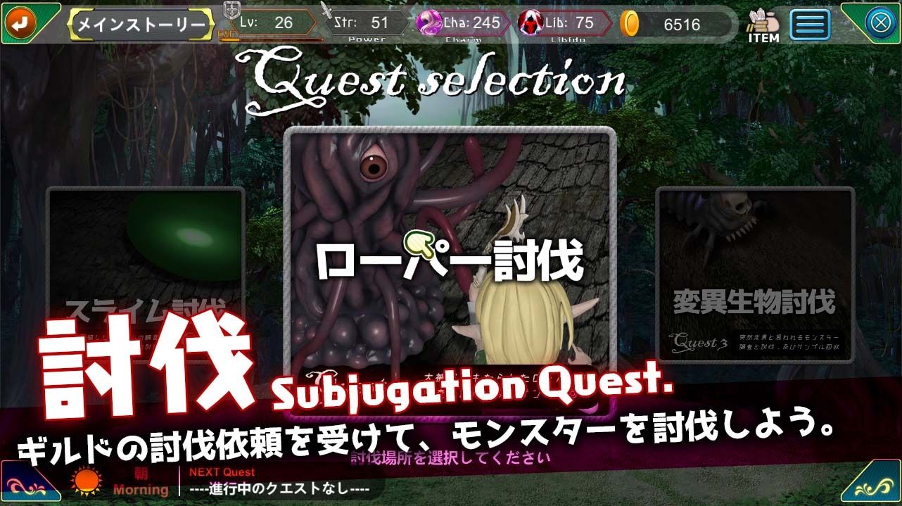 フォレシア呪われた誓約 サンプル7ページ目
