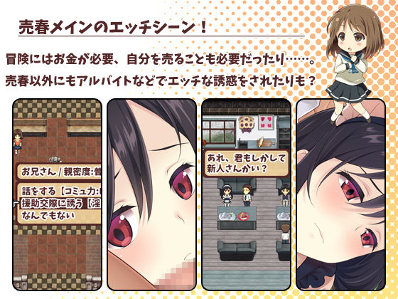 少女異聞録〜白鷺白百合の華麗なる日々〜 サンプル4ページ目