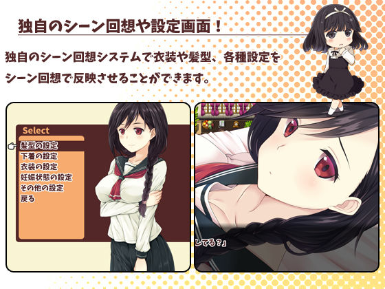 少女異聞録〜白鷺白百合の華麗なる日々〜 サンプル8ページ目