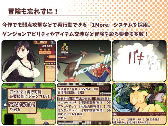 少女異聞録〜白鷺白百合の華麗なる日々〜 サンプル9ページ目