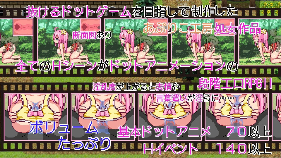 【スマホ対応】ノエルがんばりますっ！ サンプル1ページ目