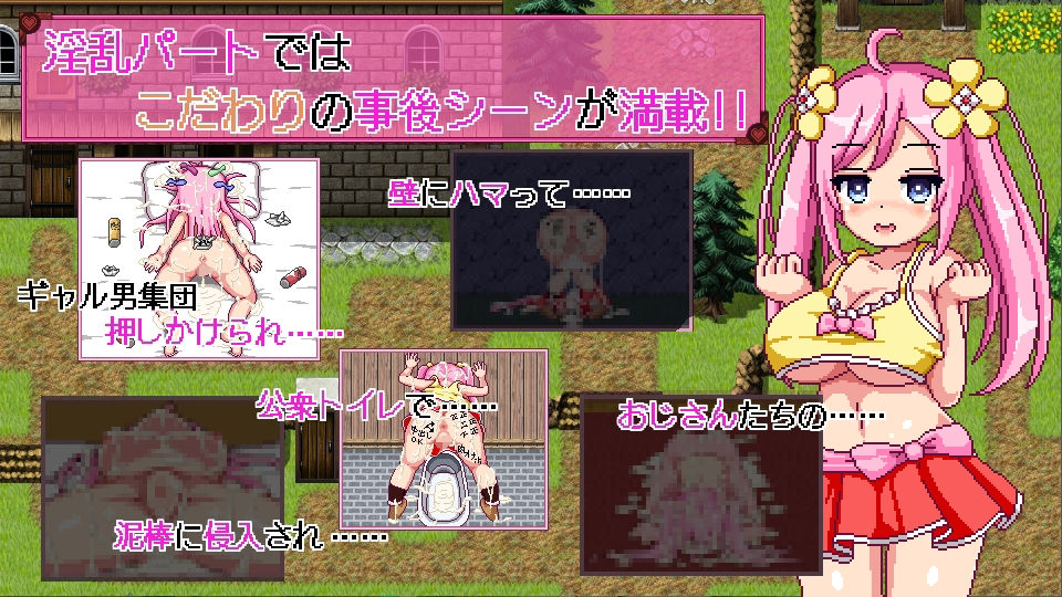 【スマホ対応】ノエルがんばりますっ！ サンプル3ページ目