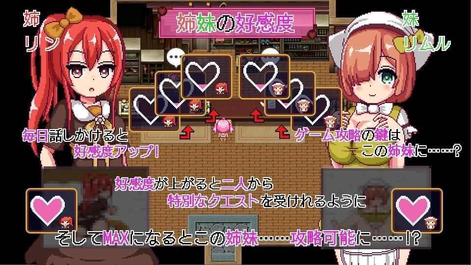 【スマホ対応】ノエルがんばりますっ！ サンプル5ページ目