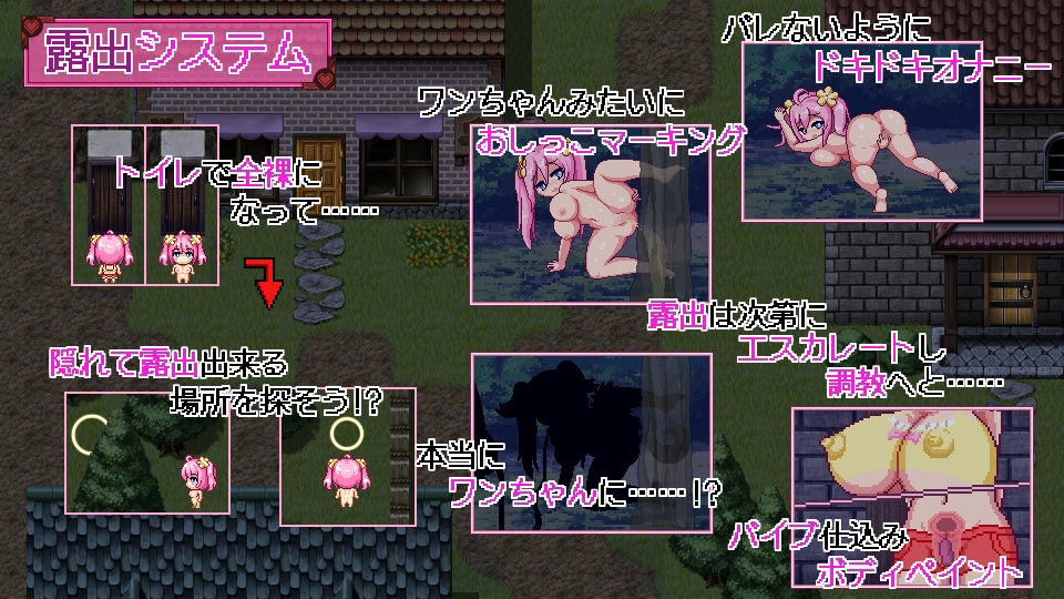 【スマホ対応】ノエルがんばりますっ！ サンプル8ページ目