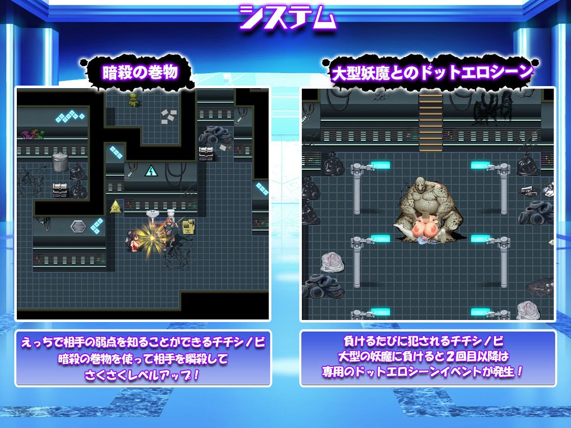 爆乳忍法チチシノビ サンプル7ページ目