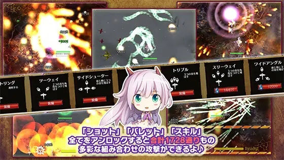 「ドラゴニア」 -ドラゴンの涙と龍族の娘フィーネ- サンプル1ページ目
