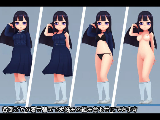 髪をかきあげる女の子 サンプル2ページ目