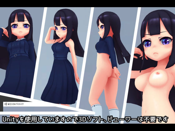 髪をかきあげる女の子 サンプル4ページ目