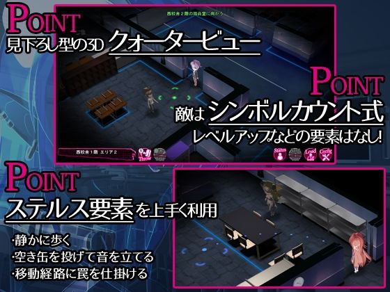 学園パンデモニウム サンプル1ページ目