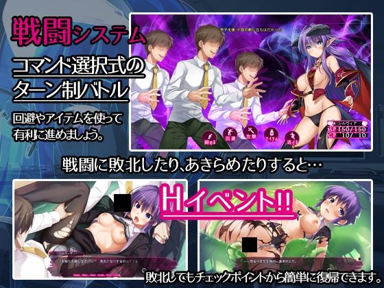 学園パンデモニウム サンプル2ページ目