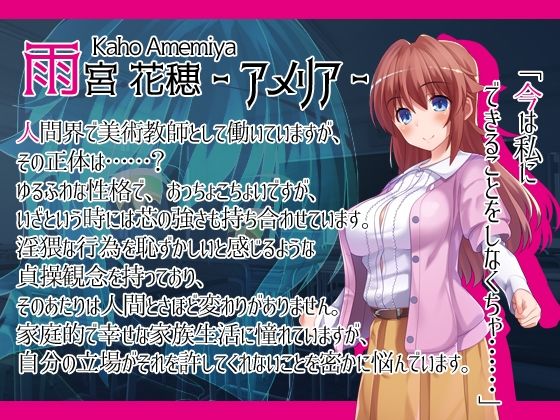 学園パンデモニウム サンプル4ページ目