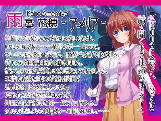 淫魔と裸のお姫様 サンプル4ページ目