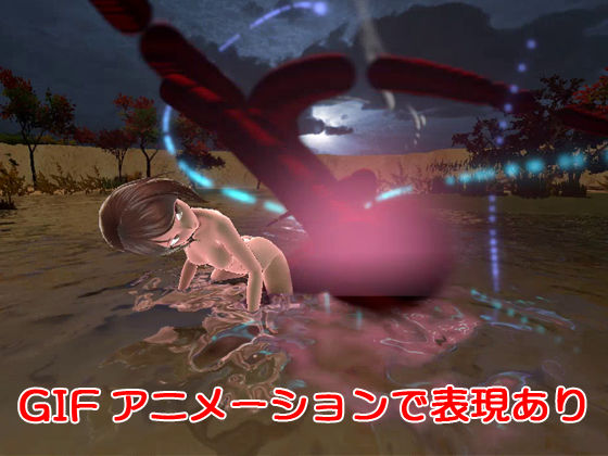 【NTR】人妻寝取られレ●プ サンプル3ページ目