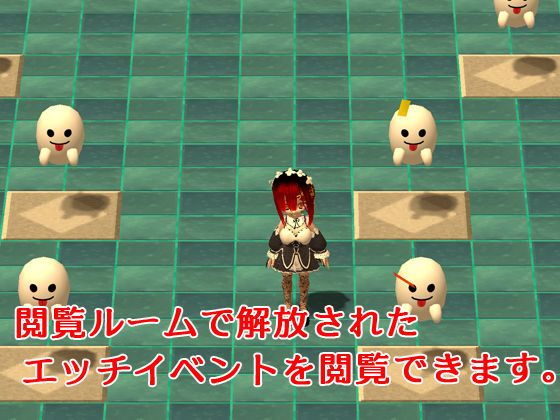 【NTR】人妻寝取られレ●プ サンプル5ページ目