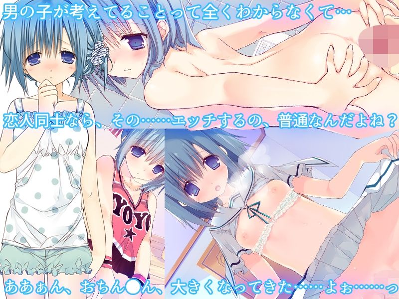 俺の幼馴染が恋愛レッスンを所望している サンプル1ページ目
