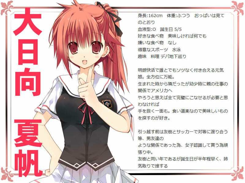 俺の幼馴染が恋愛レッスンを所望している サンプル6ページ目