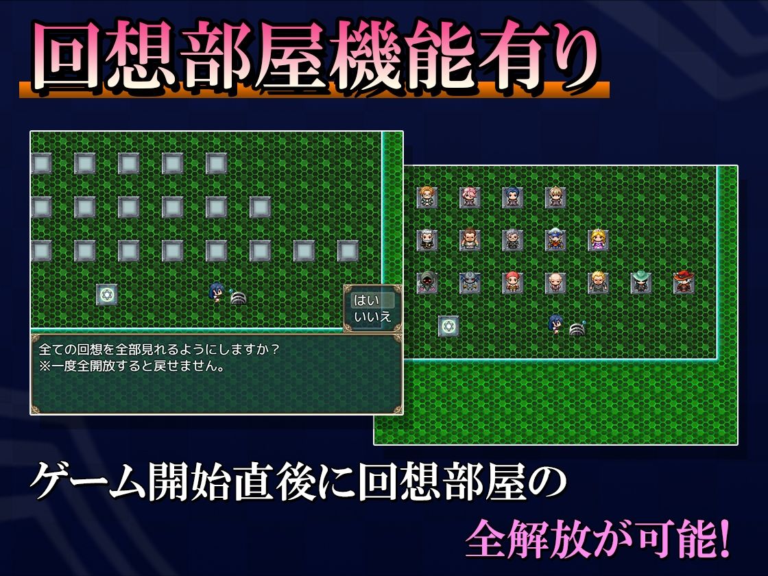 ソニアと淫欲の村2 サンプル6ページ目
