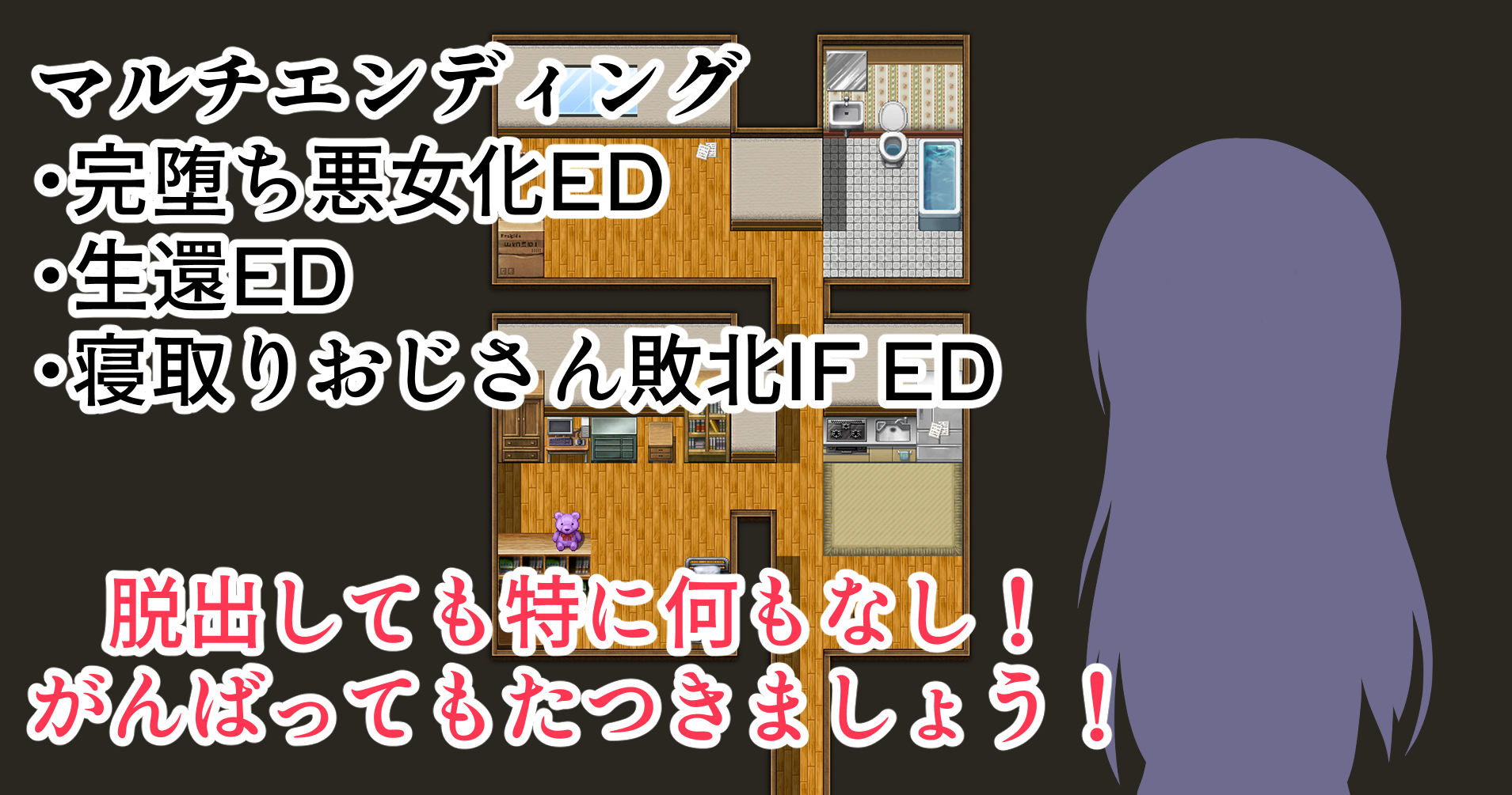 寝取りおじさんの部屋 サンプル3ページ目