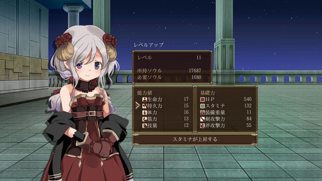 ダークオブクロエ サンプル3ページ目