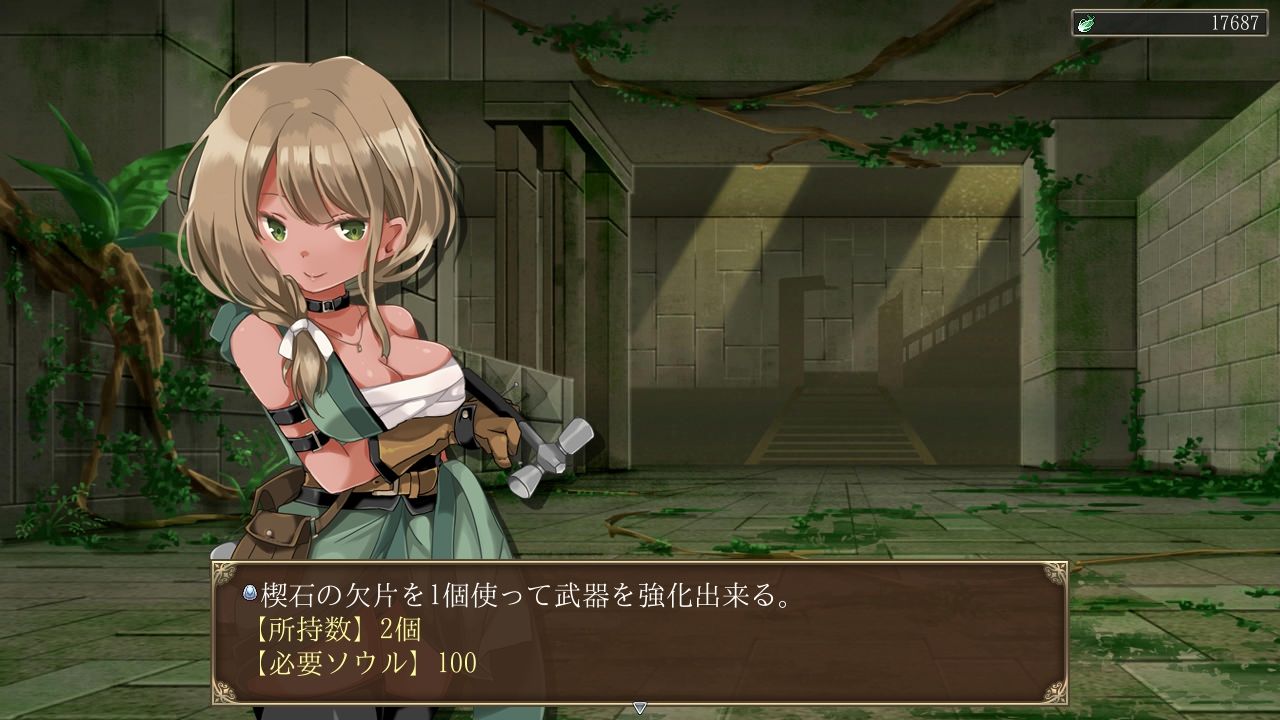 ダークオブクロエ サンプル4ページ目
