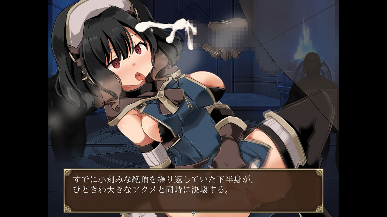 ダークオブクロエ サンプル6ページ目