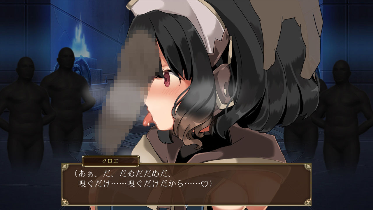 ダークオブクロエ サンプル7ページ目