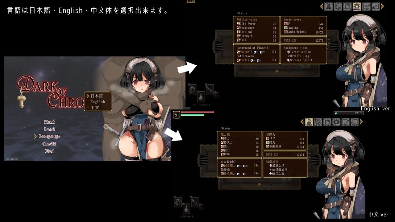 ダークオブクロエ サンプル10ページ目