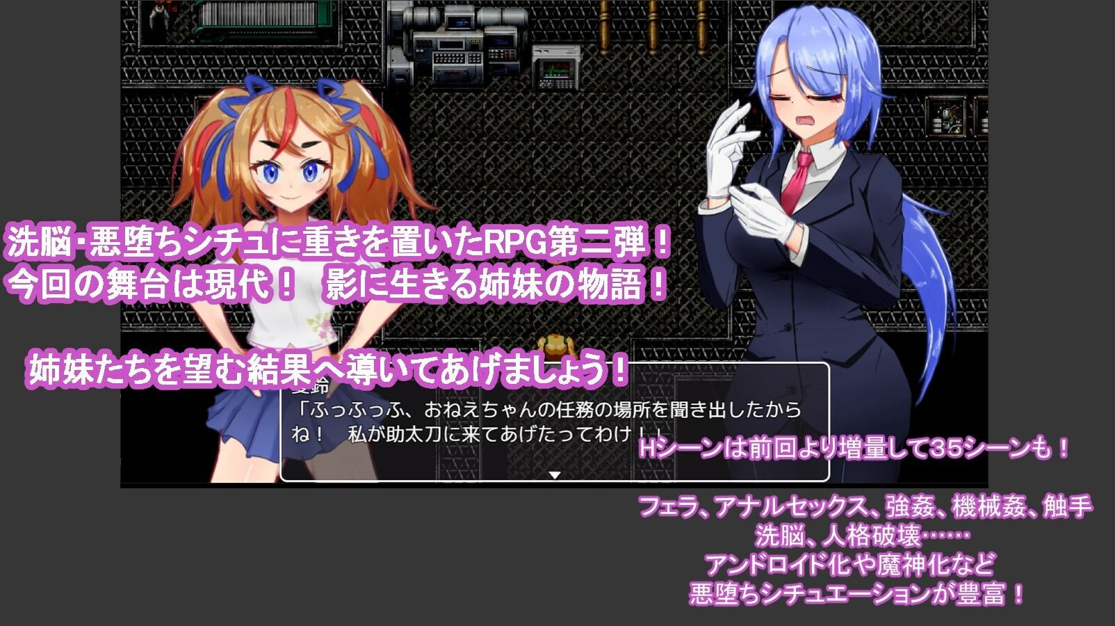 UNDER WALKER サンプル1ページ目