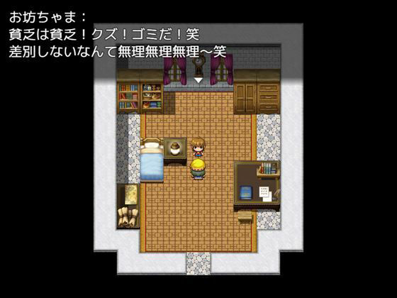 冷徹メイドの乳お仕置きからは逃げられない サンプル3ページ目