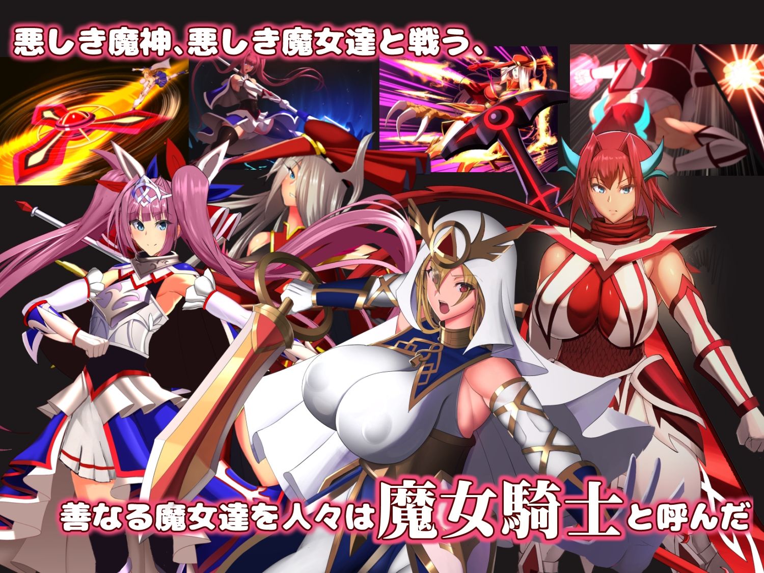 魔女騎士アンナ〜黒の女王と双星の騎士〜【第3話】 サンプル1ページ目