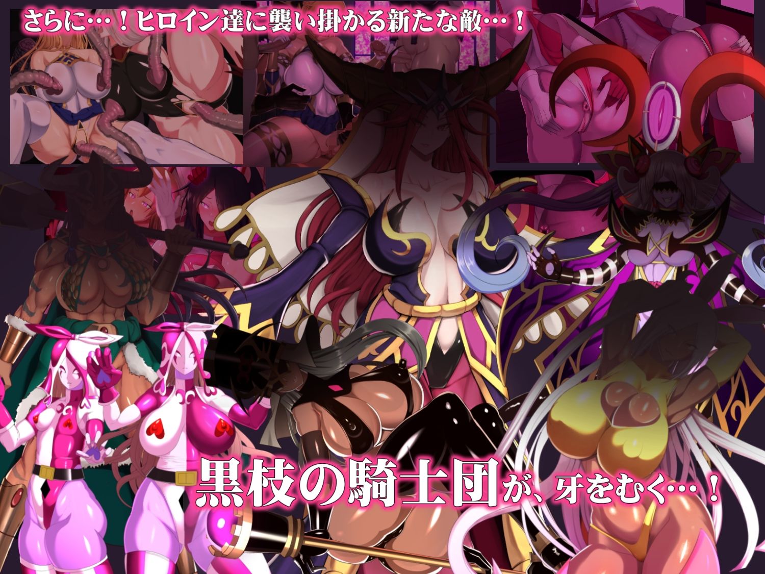 魔女騎士アンナ〜黒の女王と双星の騎士〜【第3話】 サンプル3ページ目