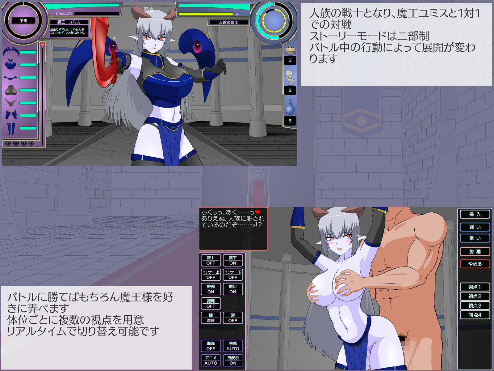 大魔王様R サンプル1ページ目