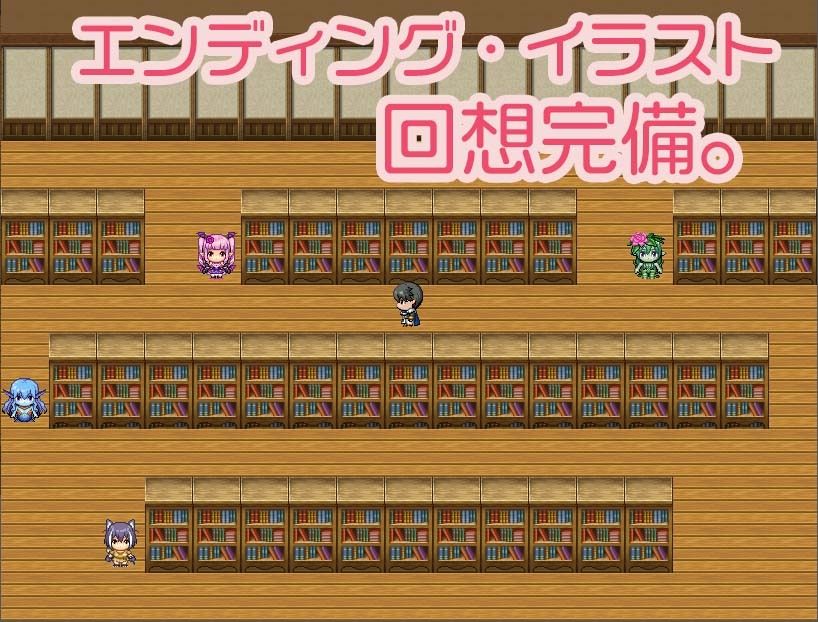 TS魔物娘島 サンプル5ページ目