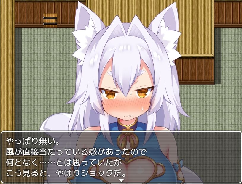 TS魔物娘島 サンプル6ページ目