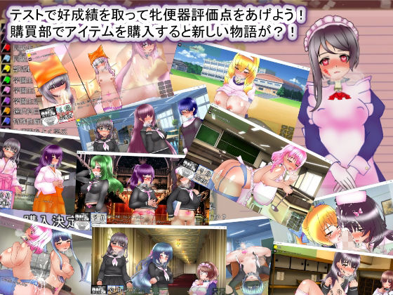 聖マタニティ学園・新学期――孕み便器入学【Android版】 サンプル8ページ目
