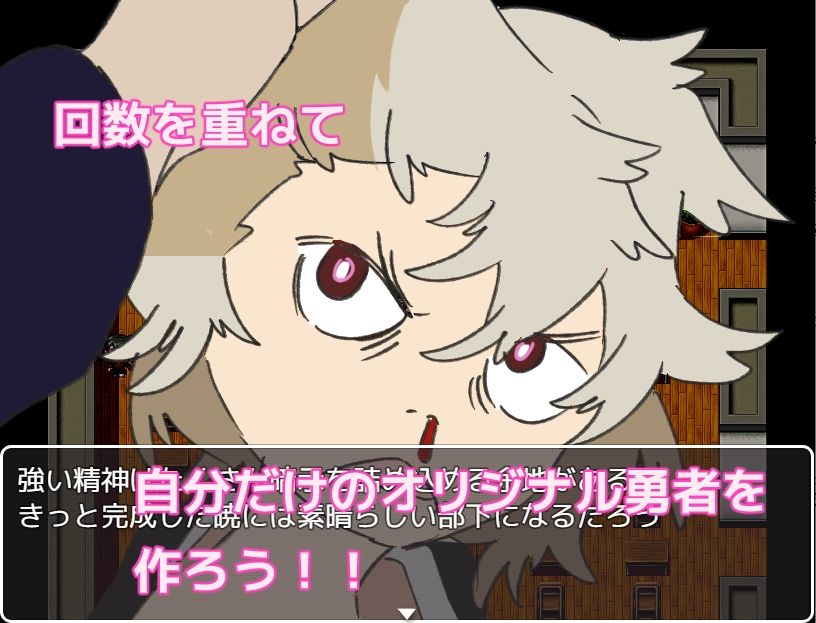 サクッと洗脳！！ 英雄学園 サンプル2ページ目